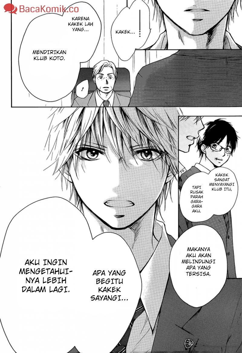Kono Oto Tomare!